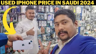 Used Iphone Price In Saudi Arabia 2024 l Iphone 14 pro max price l daily vlogs l TravellingYaseen [upl. by Ahsinrac]