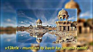 india mundian to bach ke phonk remix [upl. by Desmund115]