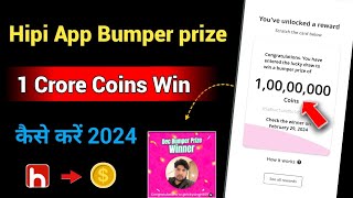 Hipi App bumper prize winner Kaise kareHipi App me 1 crore coins win kaise kare Hipi App me coin [upl. by Ahsinat]