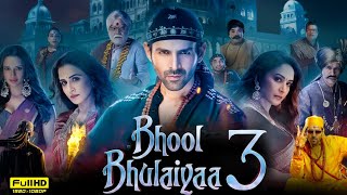 Bhool Bhulaiyaa 3 Full Movie  Kartik Aaryan Vidya Balan Tripti Madhuri Dixit  Reviews amp Facts [upl. by Dagney]