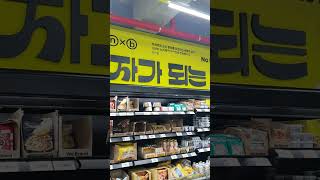 NO BRAND  이마트 노브랜드 동남점  청주시 [upl. by Adnoved]