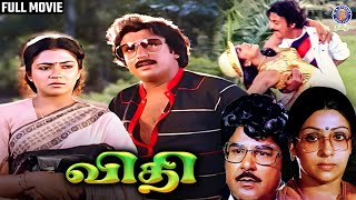 Vidhi  விதி  Full Movie  Rajinikanth  Sri Devi  Rajshri Tamil Movies [upl. by Nnyltak966]