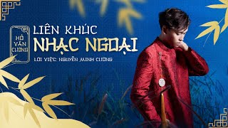 LIÊN KHÚC NHẠC NGOẠI LỜI VIỆT NGUYỄN MINH CƯỜNG  HỒ VĂN CƯỜNG [upl. by Aneej16]