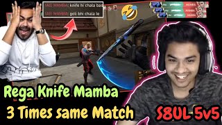 Rega Knife Mamba 3 Times In S8UL 5v5🤣 regaltos funny rega [upl. by Lurette]