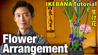 60sec Tutorial Japanese Flower Arrangement｜LisianthusStaticeDoracena amp Solidago [upl. by Aleksandr]