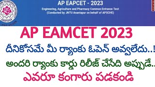 AP EAMCET EAPCET 2023 Rank not showing problem  AP Eamcet results 2023 [upl. by Orwin]