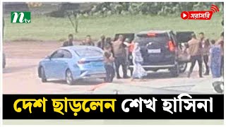 জাতির উদ্দেশে ভাষণ দিচ্ছেন সেনাপ্রধান সরাসরি [upl. by Hawken]