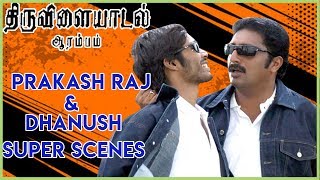 Thiruvilayadal Aarambam  Prakash raj amp Dhanush Super Scenes [upl. by Ellednahs660]