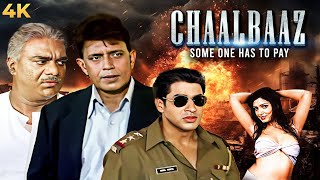 Mithun Chakraborthy Ki Superhit Bollywood Blockbuster Action Full Movie 4k CHAALBAAZ Ultramovies4k [upl. by Hamilton248]