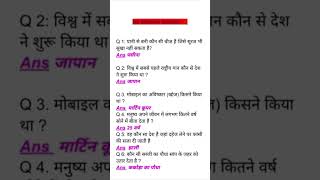 ias interview questions upsc interview questions iasinterviewquestions​​ upscinterviewquestion​​ [upl. by Runkel]