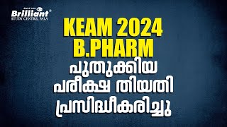 KEAM 2024 BPharm Revised Exam Date Announced [upl. by Nnyleitak]