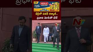 Deputy CM Pawan Kalyan Meets PM Modi  Ntv [upl. by Etnom39]