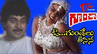 Goonda Songs  O Gundelu Teesina  Chiranjeevi  Silk Smitha [upl. by Aisad243]