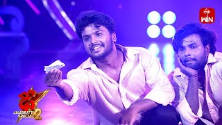 O Cheliya Song  Prem Ranjith Performance  Dhee Celebrity Special2  13th November 2024  ETV [upl. by Ambros]