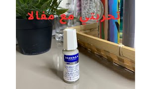 مڤالا للرموش Mavala double lash تجربتي لاكثر من سنة 🧐وهذي هي النتيجة بكل مصداقية👩🏻 [upl. by Oinotnas273]