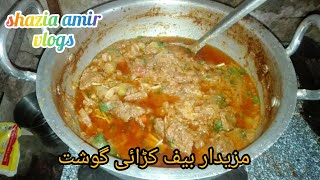 Majedar Beef Kadai Gosht recipe  Shazia Amir Vlogs [upl. by Lam]