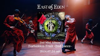 East Of Eden「CROSS∞ROADS」Teaser [upl. by Netsyrk]