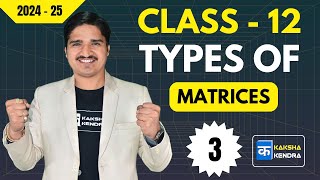 Class 12 Maths Matrices 2025  Type of Matrix  Class 12 Maths Matrix [upl. by Hertzog]