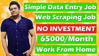 Data Entry Web Scraping Job  മാസം 65000 രൂപ നേടാം  Work From Home  Data Entry Job in Malayalam [upl. by Sairahcaz226]