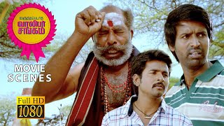 இப்படி யெல்லாம் ஓடுனா இஸியா மாடிடுவேன்  Varuthapadatha Valibar SangamMovie scenes Sivakarthikeyan [upl. by Woothen]