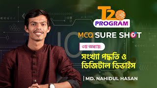 সংখ্যা পদ্ধতি  ICT MCQ  Sure SHOT  T20 Program With NAHID VAIYA  HSC2023 [upl. by Tillford]