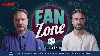 🔴LIVE  Στη σκιά του θανάτου του Μπάλντοκ  Fan Zone 1010 Betarades [upl. by Jegar882]