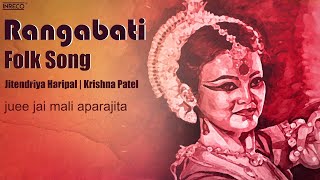 Rangabati  Original song With Lyrics  Sambalpuri Superhit Folk Song  Oriya Folk Song [upl. by Lumbard487]