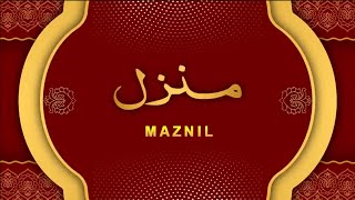 Manzil Dua  منزل Ep 651 Cure and Protection from Black Magic Jinn  Evil Spirit Possession [upl. by Yeldarb]