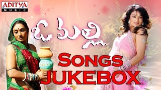 O Malli Telugu Movie Full Songs  Jukebox  Akash Ramya Sree [upl. by Elliott]