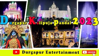 Durgapur kali puja pandal 2023  Durgapur Kalipuja Parikrama  Durgapur Entertainment blogs [upl. by Dnamra680]