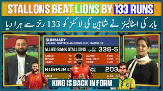 Stallons Beat Lions by 133 Runs in Champions OneDay Cup  BabarHaris Hits Fiftys  BNHO [upl. by Zarla854]