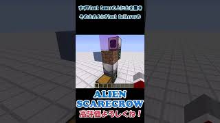 9 Plant Sower・Plant Gathererについて【Minecraft MOD Industrial Foregoing Ver1165〜 解説】shorts [upl. by Felise]