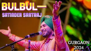 ‼️Satinder Sartaaj Grand Entry Gurgaon Concert 2024  Satinder Sartaaj Songs‼️ satindersartaaj [upl. by Isacco915]