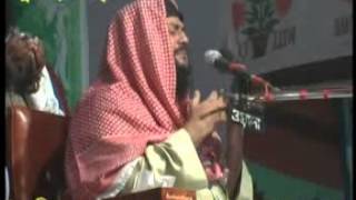 bangla waz dr enayetullah abbasi [upl. by Akins832]