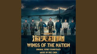 Wings Of The Nation Original Series Soundtrack [upl. by Haisi561]