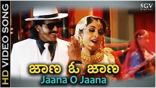 Jaana O Jaana  HD Video Song  Raktha Kanneeru  Upendra  Ramya Krishna  Nanditha  Sadhu Kokila [upl. by Shayla]