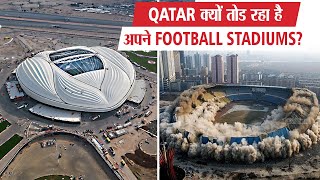 FIFA world cup के बाद Qatar के stadiums का क्या होगा  What will happen to the stadiums in Qatar [upl. by Westerfield]