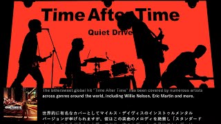 vol31 Quiet Drive  Time After Time（Cover  with lyrics）  Colors Of Rock [upl. by Alurd355]