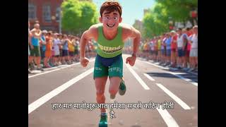 motivational quotes in Hindi dreams Hindi quotes [upl. by Orodoet]