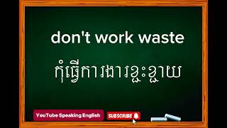 Sentences Dont waste your time កុំខ្ជះខ្ជាយពេលវេលារបស់អ្នក [upl. by Namyl]