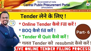 Online Tender Live filling Process How to fill BOQ  How to Resubmit and Quit from Tender [upl. by Yokum183]