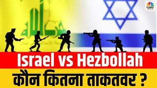 Israel Hezbollah war Update Lebanon में आर पार की लड़ाई के मूड में Netanyahu  N18G [upl. by Ati393]