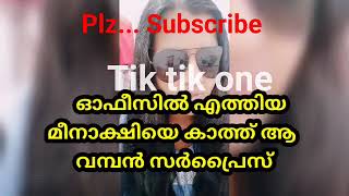 santhwanam todays episode promo santhwanam promo  ഓഫീസിൽ മീനാക്ഷിയെ കാത്ത് വമ്പൻ സർപ്രൈസ് [upl. by Ornie]