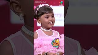 ശൊ എനിക്ക് അങ്ങ് നാണം വരുന്നു ocicbc2  epi 400 [upl. by Niawat]