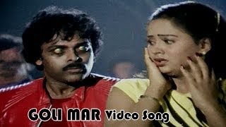 Donga telugu full movie  Chiranjeevi Super Hit Movie  Chiranjeevi Rada  TVNXT [upl. by Eneles558]