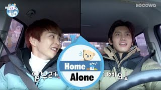 Hye Jin Said Shes Xiumins Big Fan Home Alone Ep 279 [upl. by Albric]