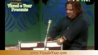 Urdu Naat Nabi Nabi Ya Nabi Nabi Aziz Mian In PtvBy Visaal e Yaar [upl. by Enecnarf]