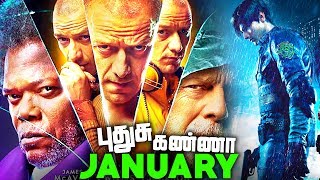 January 2019  Movies  Games amp Tech Releases தமிழ் [upl. by Eugnimod]