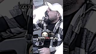 غير تكعد حافية القدمين 🦶😂 [upl. by Lednahc]