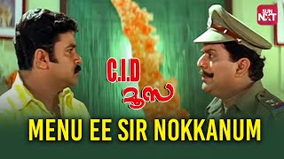 Dileep vs Police Comedy Scene 🤣  CID Moosa  Dileep  Bhavana  Sun NXT Malayalam [upl. by Denoting]